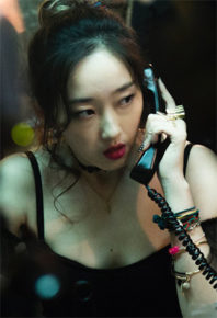 New York Asian Film Festival ’18: Our Review of ‘The Big Call’