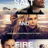 WIN AN ITUNES DOWNLOAD CODE OF ‘SALT AND FIRE’