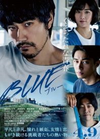 Toronto Japanese Film Festival 2021: Our Review of ‘Blue (2021)’