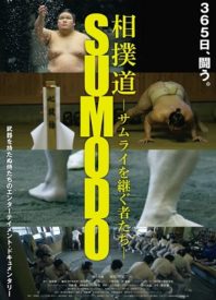 Toronto Japanese Film Festival 2021: Our Review of ‘Sumodo’