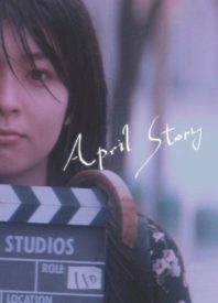 Fantasia 2021: Our Review of ‘April Story’