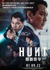 The Road To Hell: Our Review of ‘Hunt (2022)’
