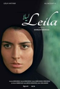 First Run Features: Our Review of ‘Leila’ on OVID