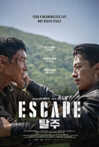 Nothern Troubles: Our Review of ‘Escape’