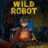 A Family Fun Treat: Our Review of ‘The Wild Robot’