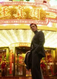 Only One Loses: Our Review of ‘Blossoms Shanghai Episodes 25-27’ on Criterion