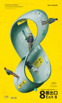 The Insidiousness of Simplicity: Our Review of ‘Exit 8’