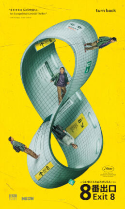 The Insidiousness of Simplicity: Our Review of ‘Exit 8’