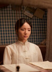 Return to Sender: Our Review of ‘Dear You’