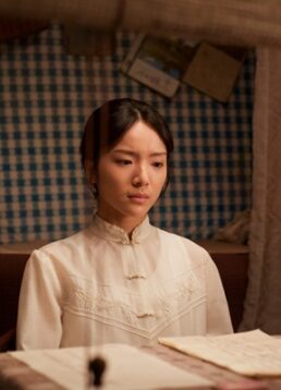 Return to Sender: Our Review of ‘Dear You’